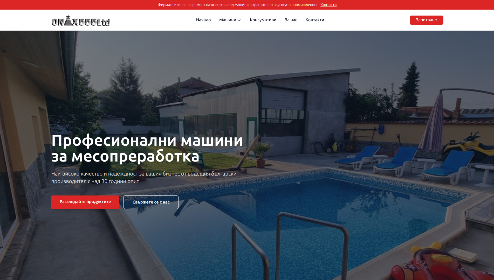 Screenshot of ONIX 555 – Industrial Machinery E-commerce project